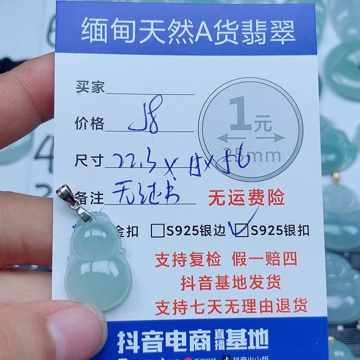 翡翠银S925镶嵌吊坠(不含链)缅甸a货翡翠