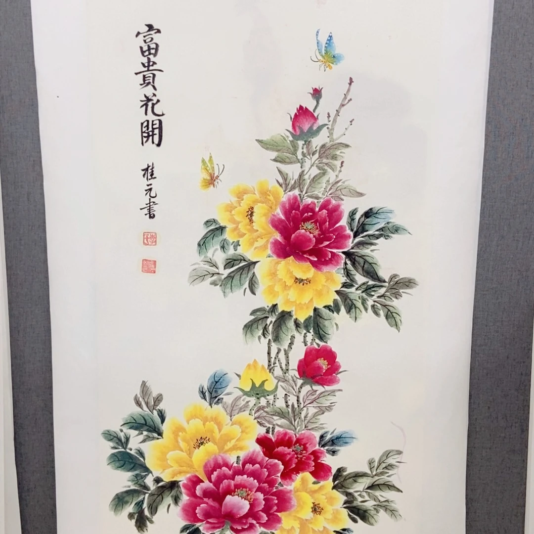 国画手写手绘作品58