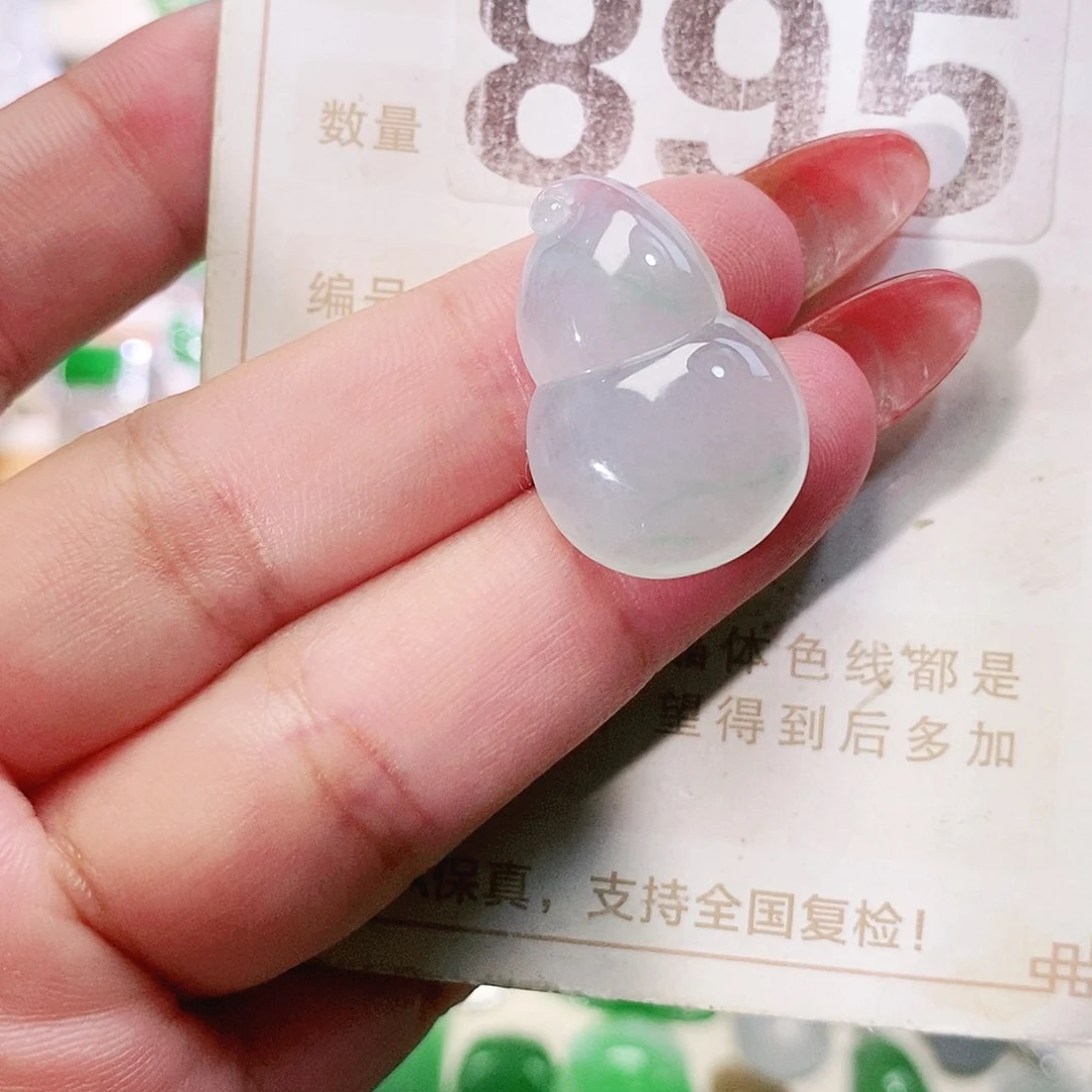 【闪购商品】未镶嵌挂件翡翠裸石