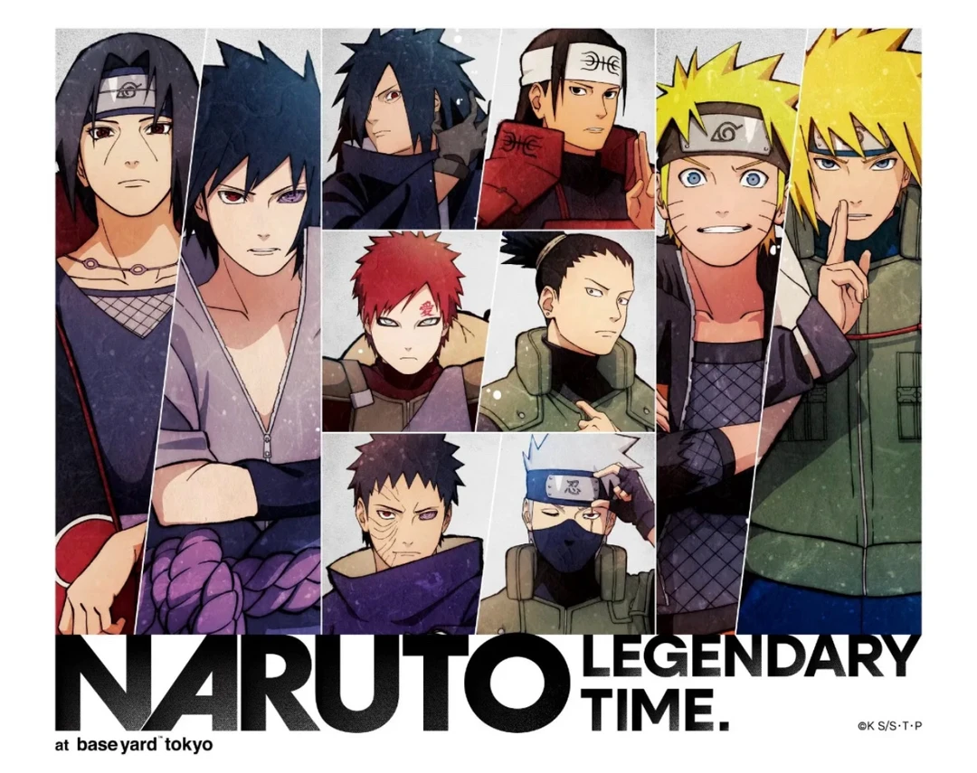 火影忍者大交流展