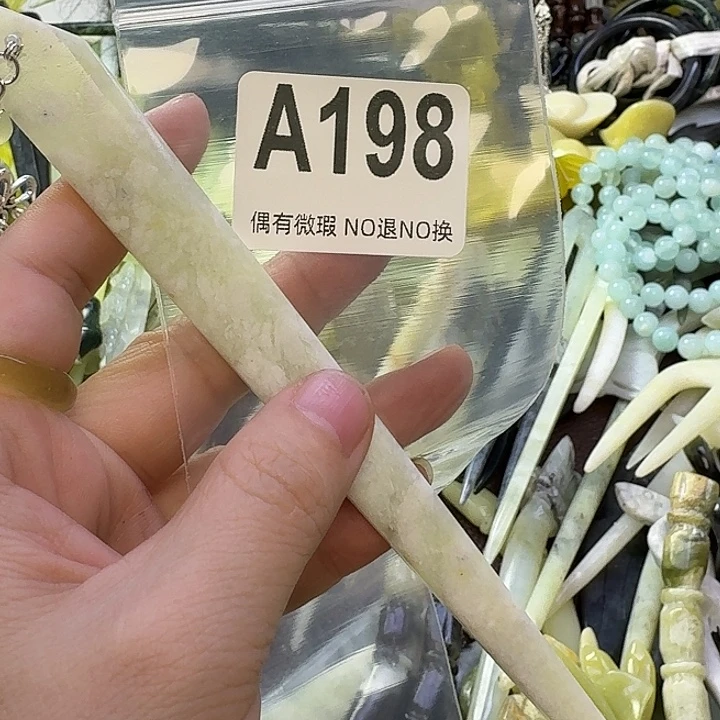 m****蛇纹石玉合金发饰