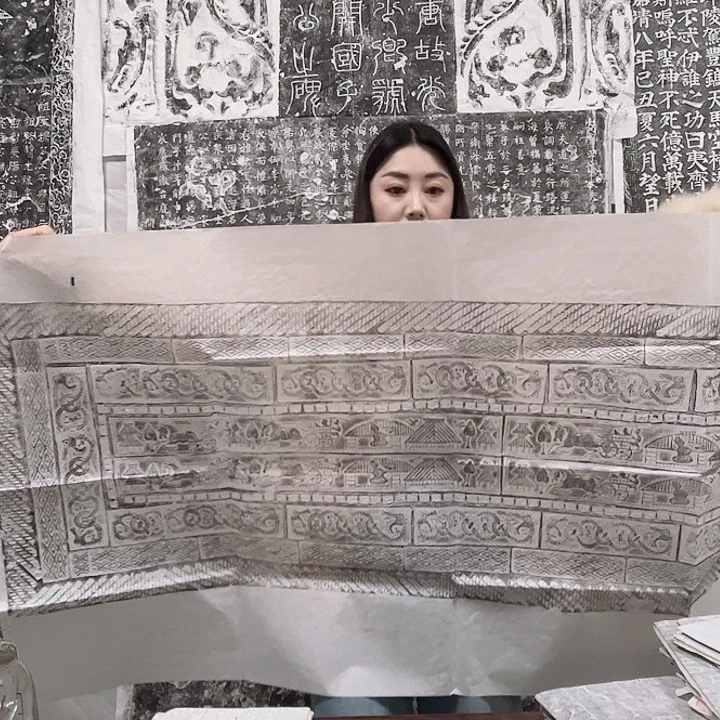 其他拓片用纸汉砖拓片