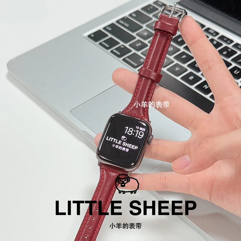小羊的表带适用iwatchs9苹果手表applewatch87夏天高级se真皮10女