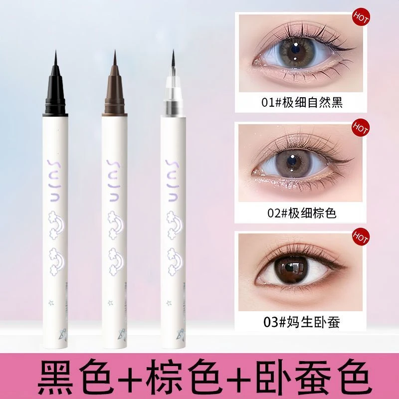 sujn睛彩眼线笔卧蚕笔画下至不易晕染极细自然持久防水防汗卧蚕笔