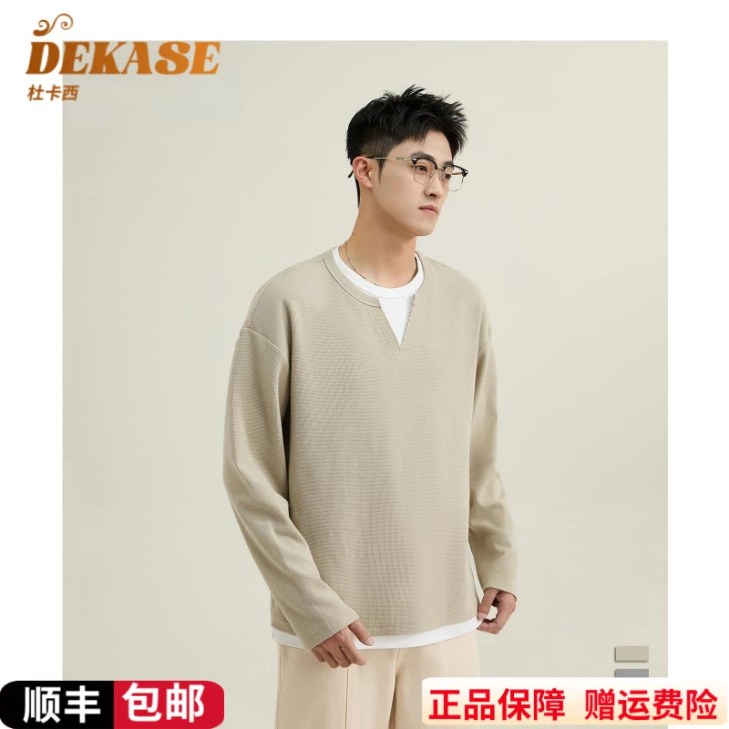 Dekase 长袖假两件卫衣男秋冬新款高级感华夫格百搭v领打底衫男