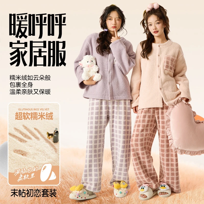 MOTIE/末帖秋冬新款琥珀流光韩系初恋套装加绒加厚睡衣家居服女