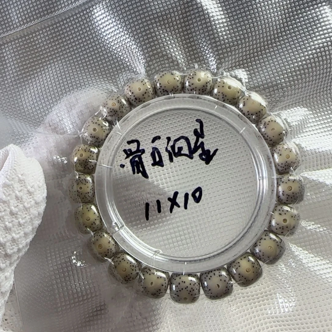 菩提骨白细星11/10星月菩提石玉料单圈