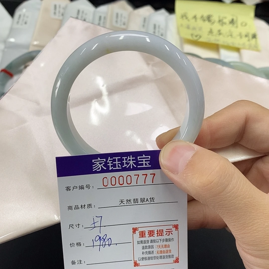 翡翠未镶嵌手镯翡翠