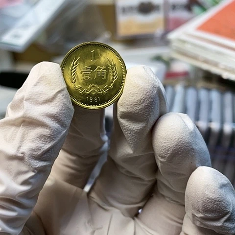 其他普通金属晓*8101长城币，，，，，，，，