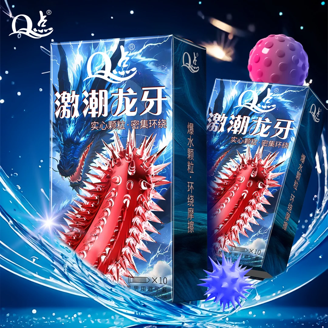 【隐私发货】Q点激潮龙牙大颗粒避孕套狼牙持久型延时避孕套001超薄水润安全套猫舌倒刺密集颗粒byt 成人用品天然橡胶胶乳男用避孕套