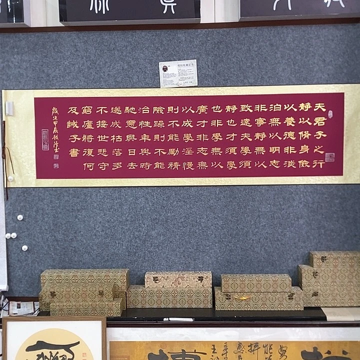 书法手写手绘作品