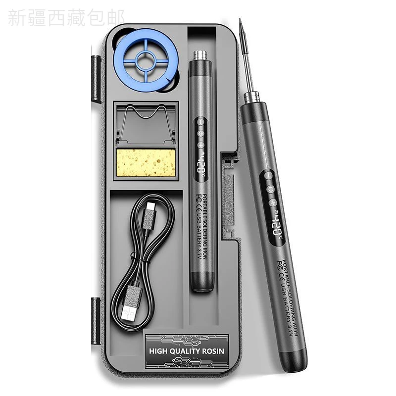 新疆西藏包邮新款数显USB充电电烙铁便携式内热无线焊接家用手工