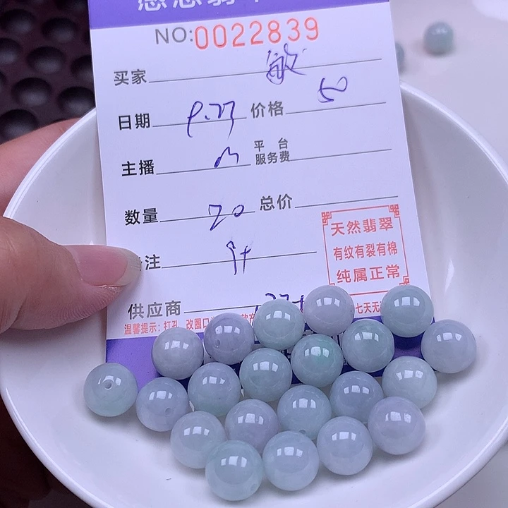 敏***敏未镶嵌手链翡翠翡翠