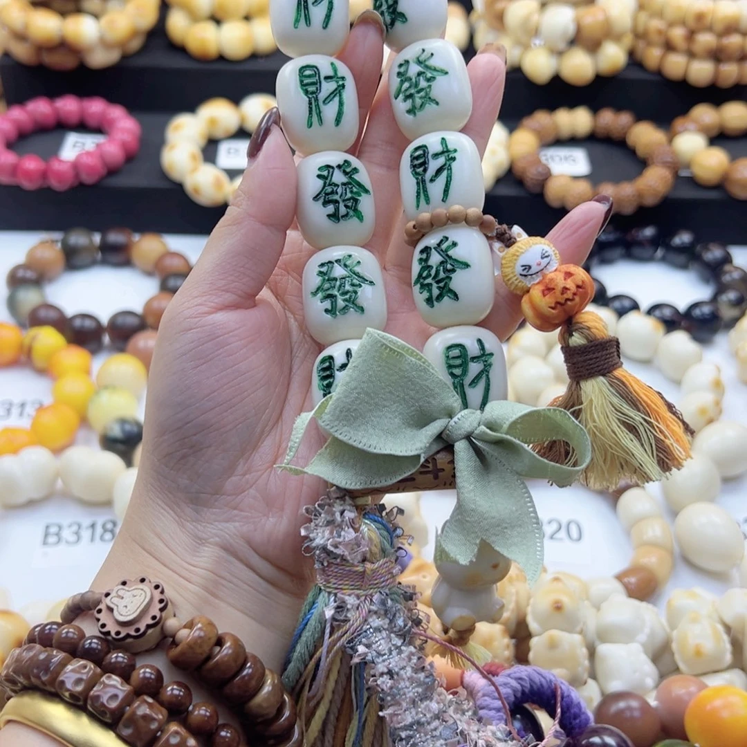 吊坠白玉菩提26卡发财手持设计款➕根付配件
