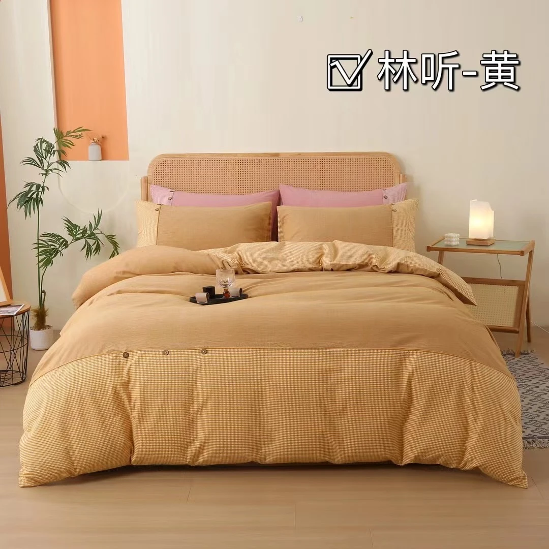 【林听】庄织全棉色织水洗棉工艺款四件套
