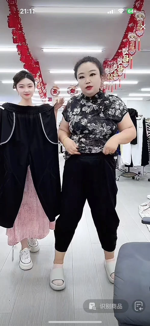 女士时尚哈伦裤9612-A116****