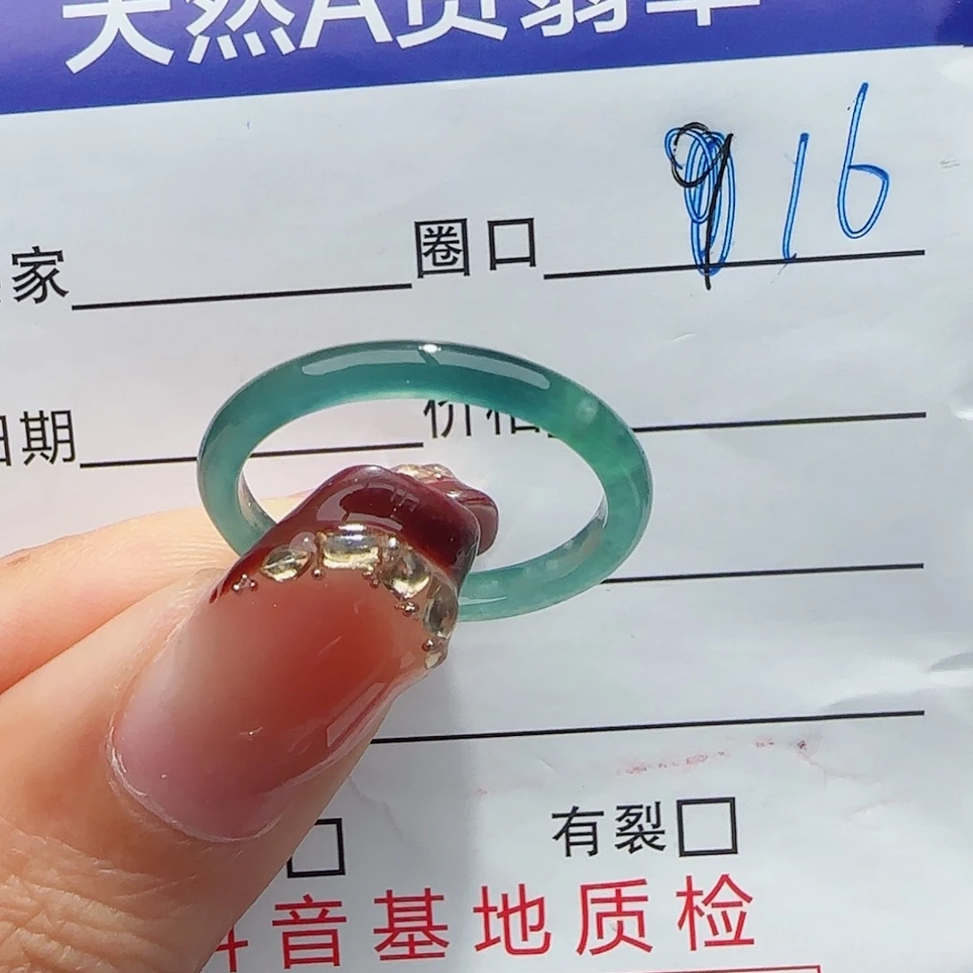 未镶嵌戒指翡翠翡翠