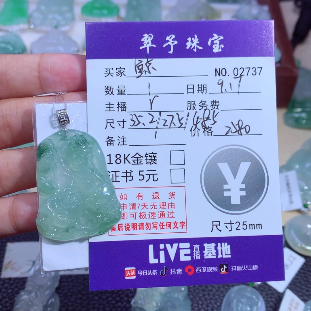 鲸***O颈饰18K金镶嵌翡翠翡翠