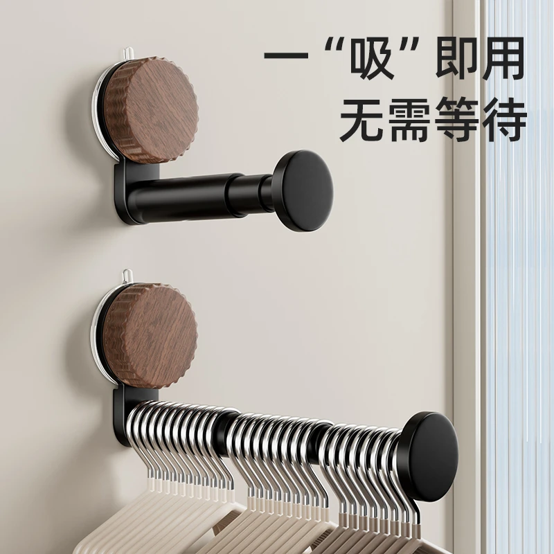 中古风吸盘阳台衣架收纳神器免打孔整理架家用晾衣架收纳伸缩挂架