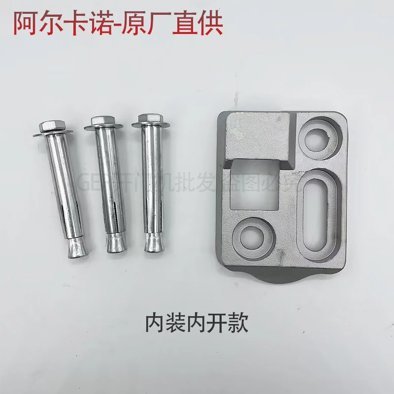 八字开门机挡铁不锈钢通用平开门电机配件关门限位器挡铁