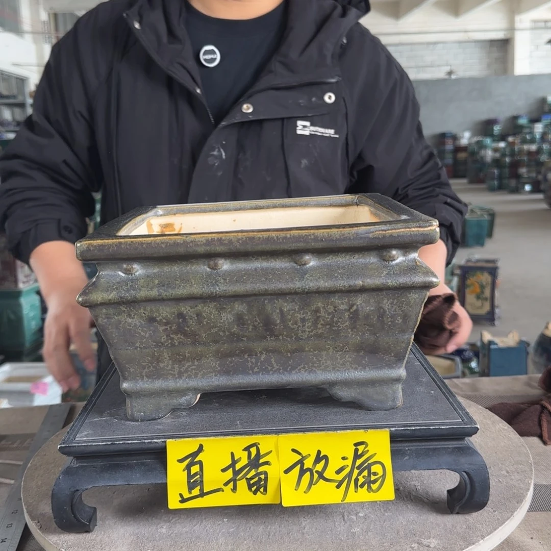 陶。一风堂石湾花盆  高温裂