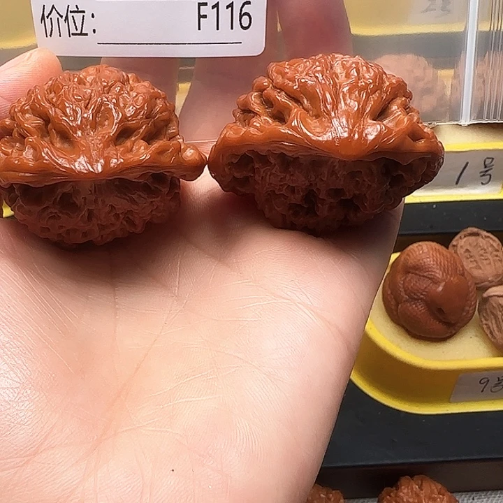 开***！大叶紫檀（黑酸枝木类）蛇王46