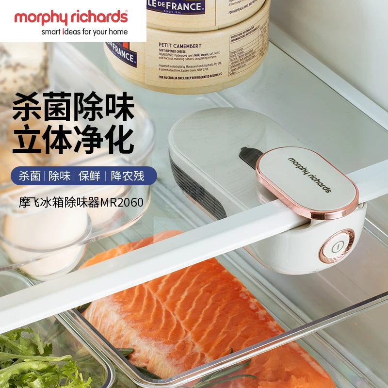 摩飞电器家用小型除臭去异味神器臭氧充电无线冰箱除味器MR2060
