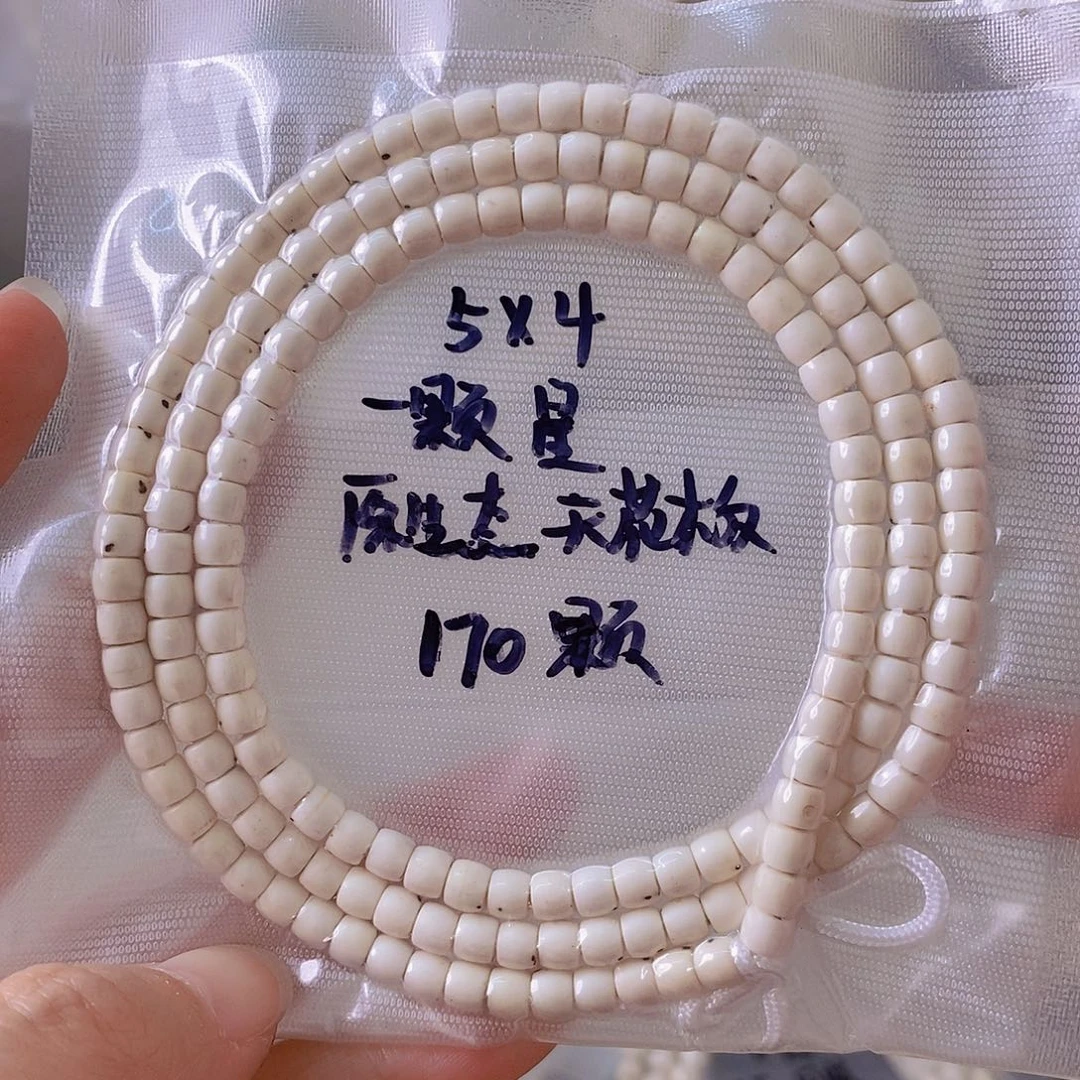 星月菩提吊坠星月