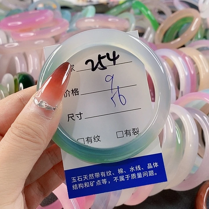 手镯玛瑙/玉髓未镶嵌254