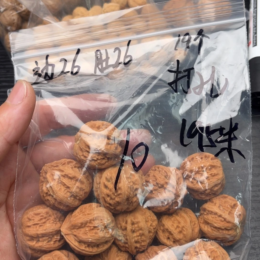 文玩核桃吊坠定制产品不退不换195