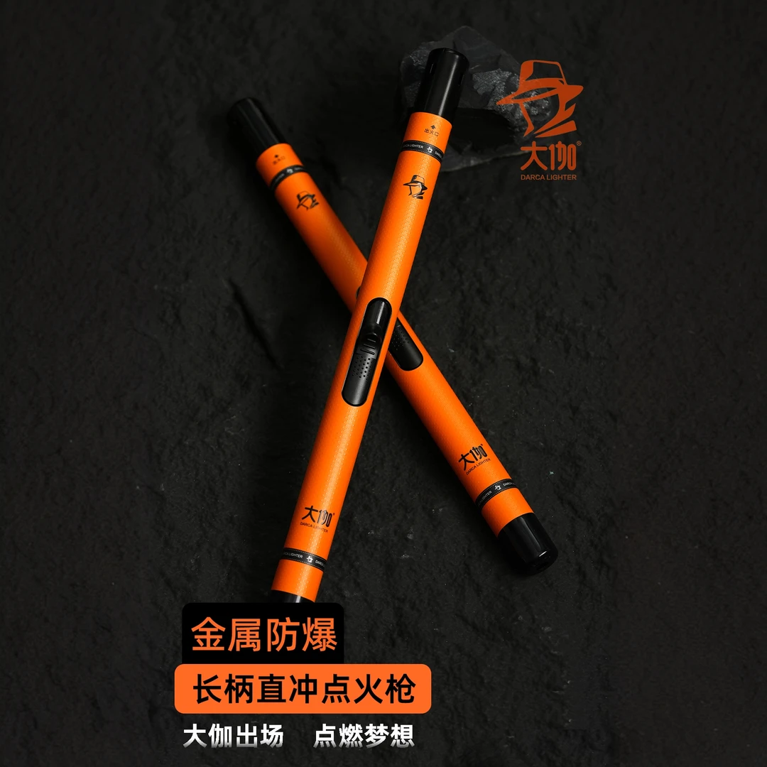 大伽橙色 金箍棒 打火机 2026 网红火爆款直冲防爆高温点火枪家用