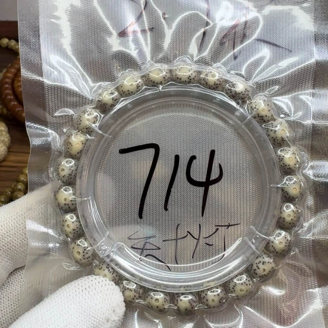 星月菩提手串檩【闪购】星月菩提A714福利