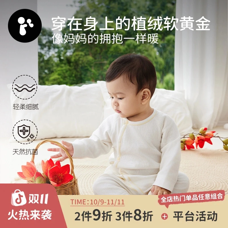 恰新生婴儿连体衣7A抗菌新生儿纯棉木棉哈衣柔软亲肤透气可爱爬服