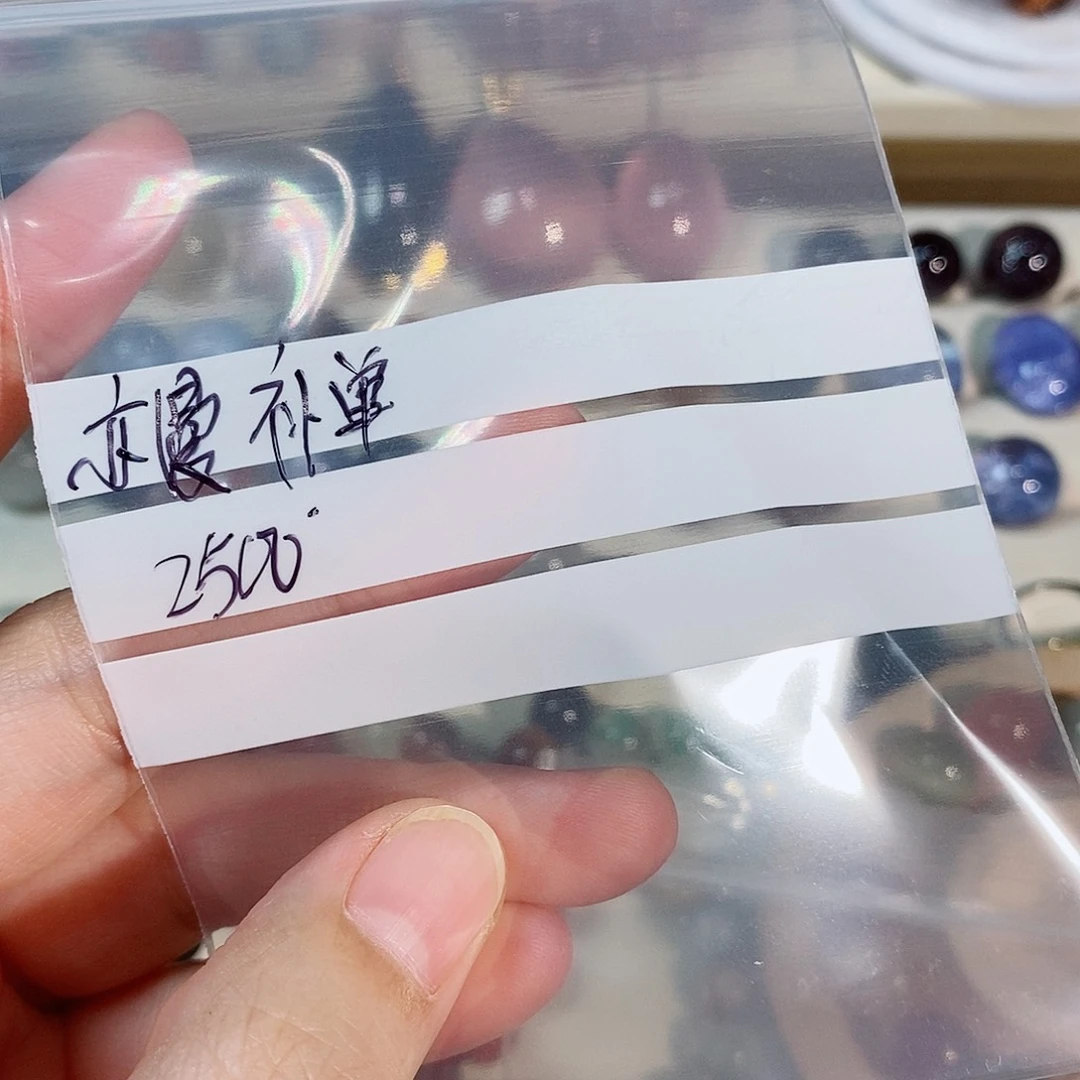 亦***漫水晶珠宝半成品未镶嵌超七手链