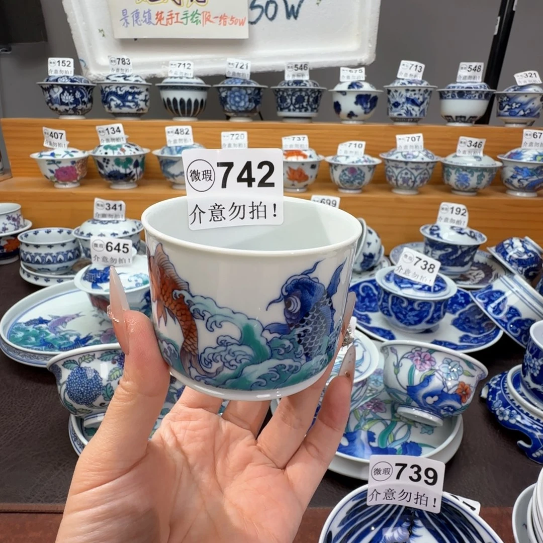 ****道微瑕景德镇陶瓷杯子