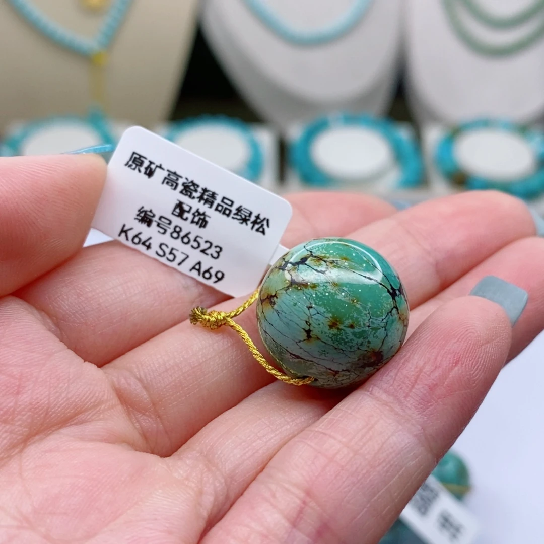 未镶嵌绿松石珠宝奇石