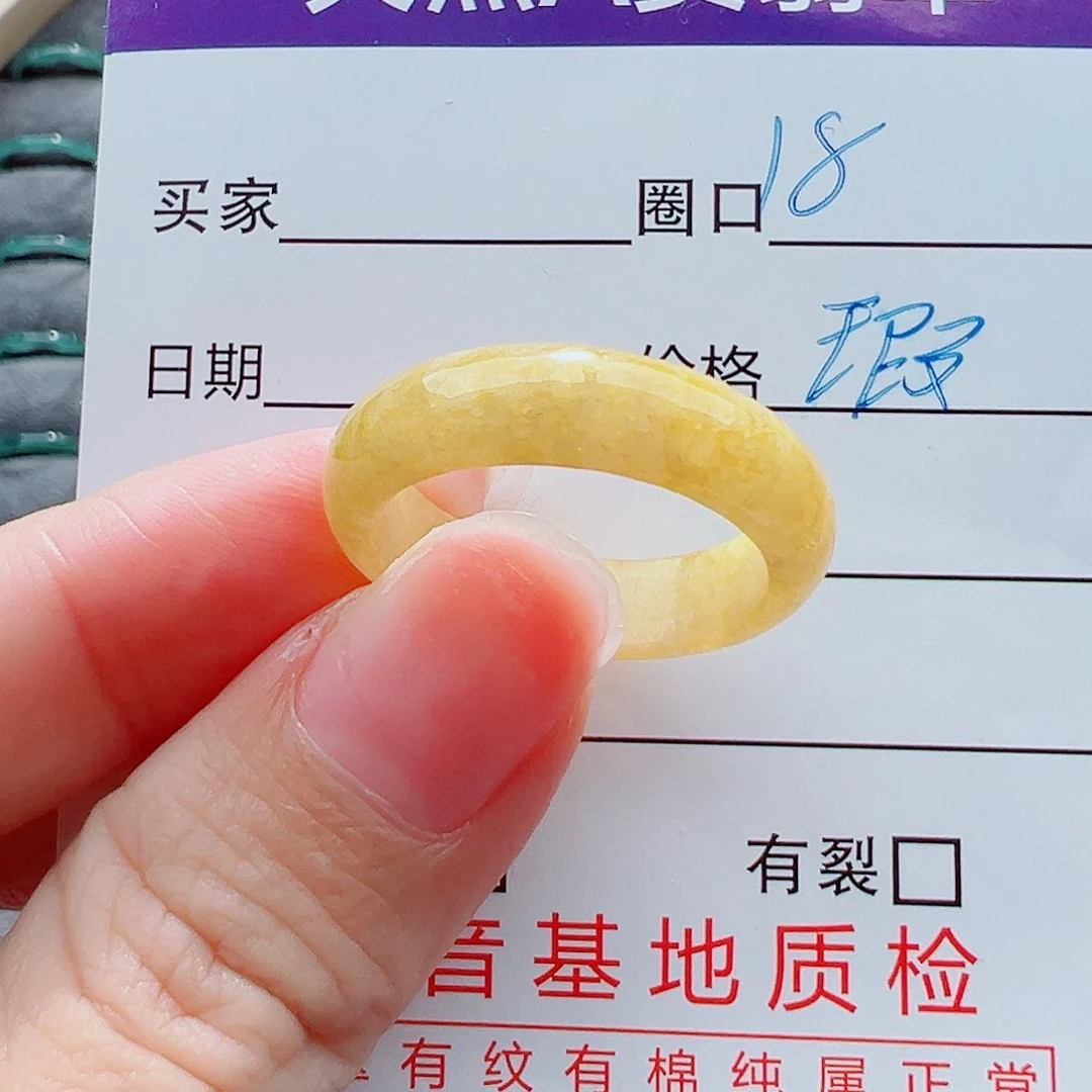 未镶嵌戒指翡翠戒圈