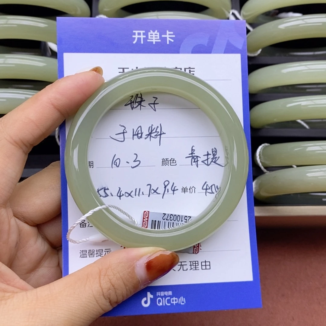 珠***子和田玉未镶嵌手镯
