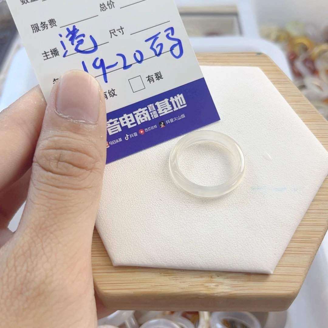 玛瑙/玉髓手链未镶嵌8