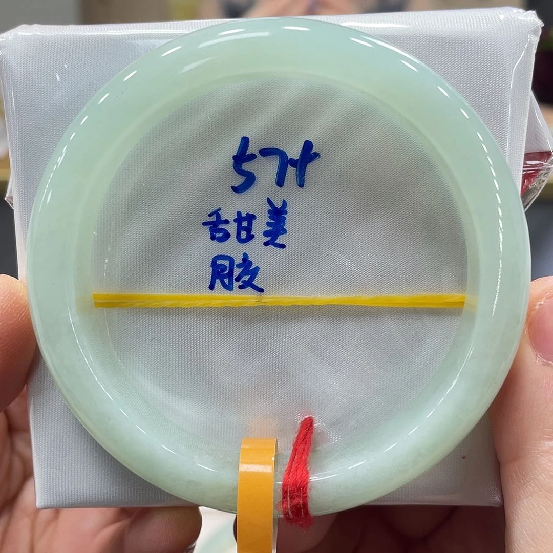 未镶嵌手镯翡翠翡翠