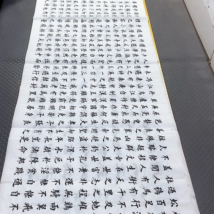 书法杨辉老师寒窑赋打包
