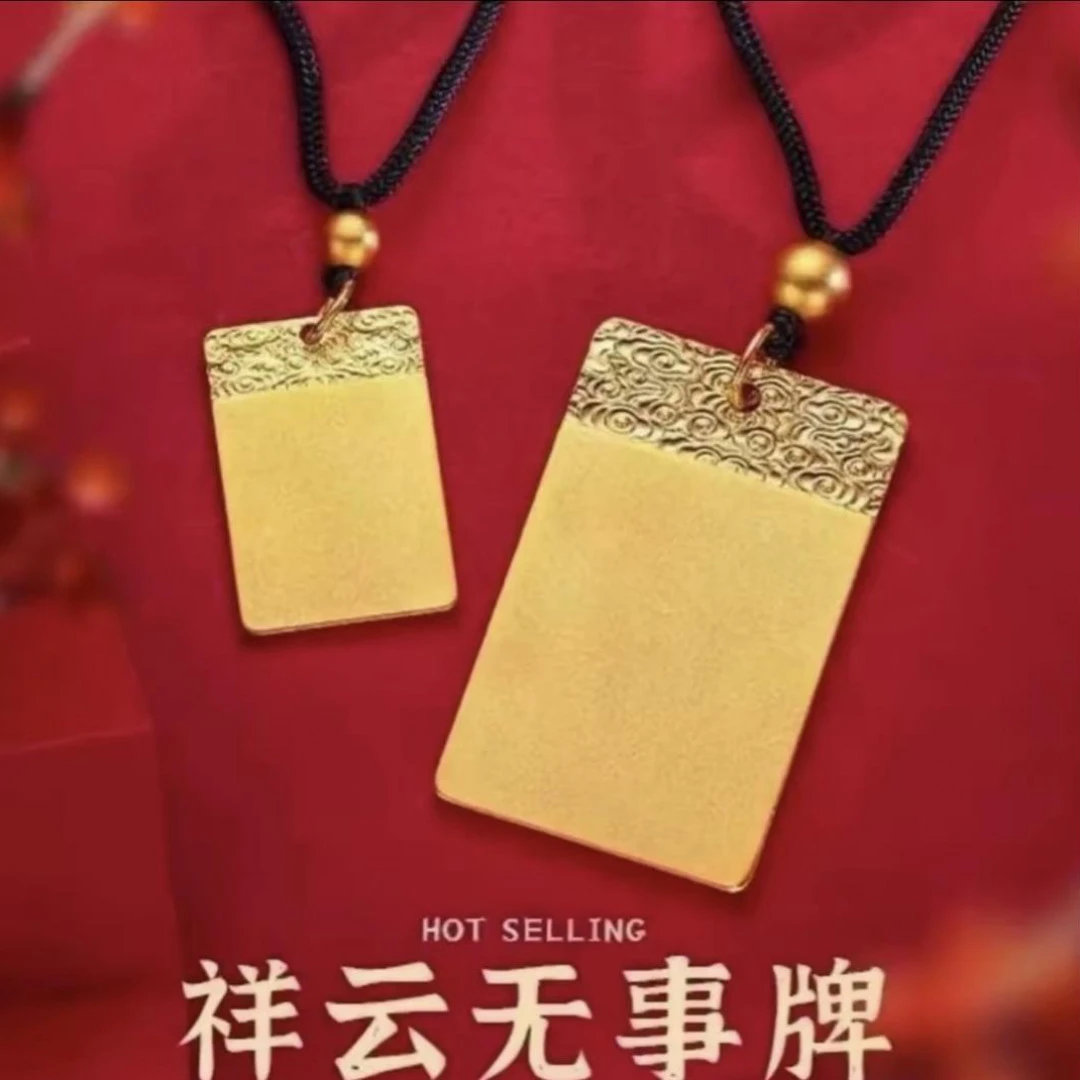 合金吊坠 【无事牌吊坠】不掉色 轻奢时尚复古实心挂坠传承光面