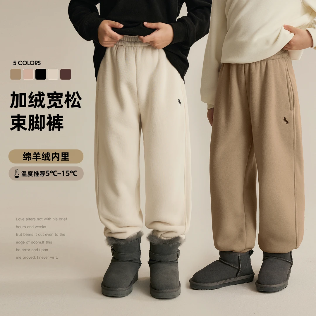 【奶芙马标】男女童加绒束脚裤马标刺绣亲子装裤子汉服8697D