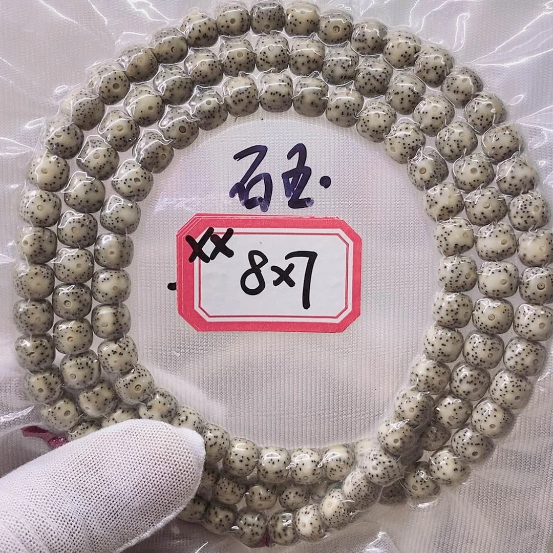星月菩提手串99999999