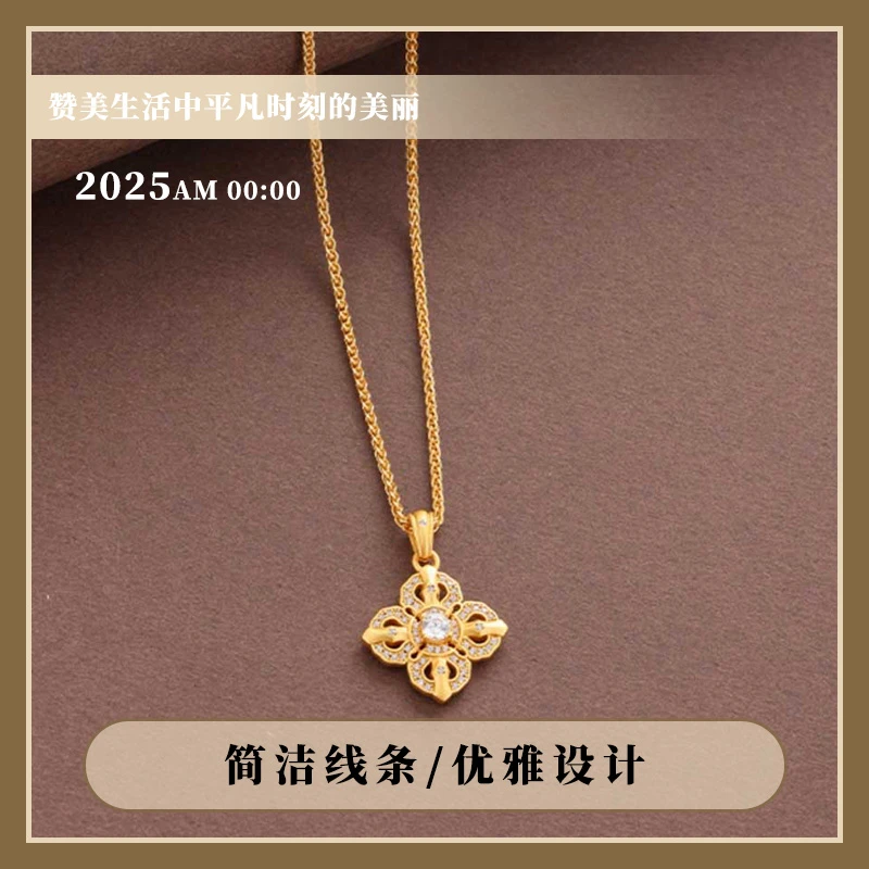 铜合金项链 满钻新中式时尚女款精致小众坠链Ins风高级气质锁骨链