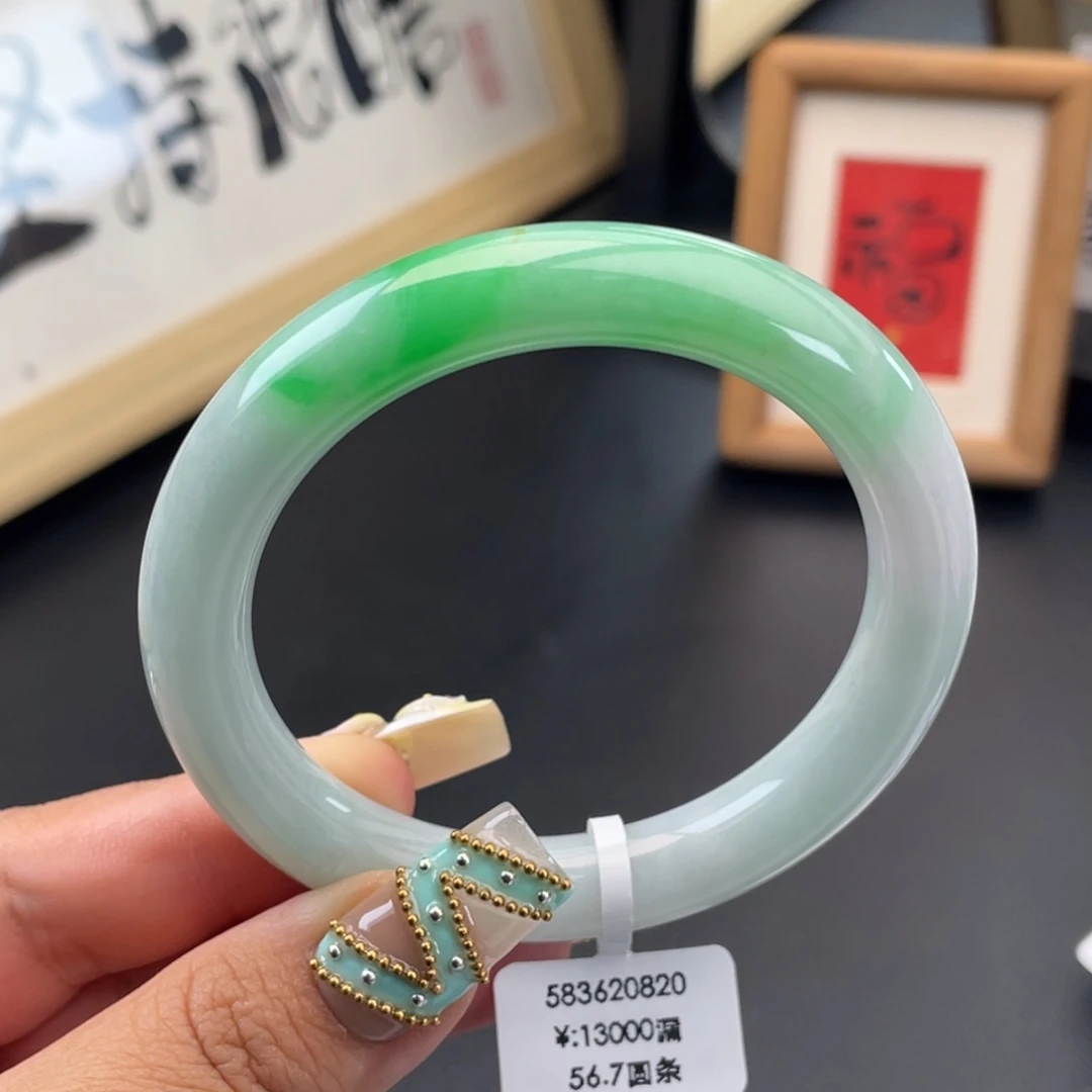 未镶嵌手镯翡翠回流）白底青圆条手镯