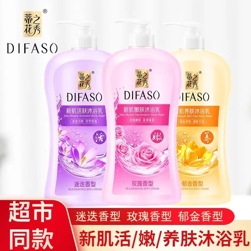 蒂花之秀沐浴露保湿补水玫瑰嫩肤滋润持久留香沐浴乳大容量家庭装