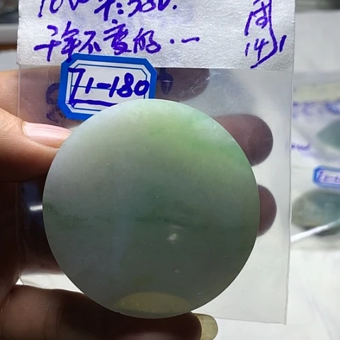 定制翡翠未镶嵌千****容翡翠片料定制