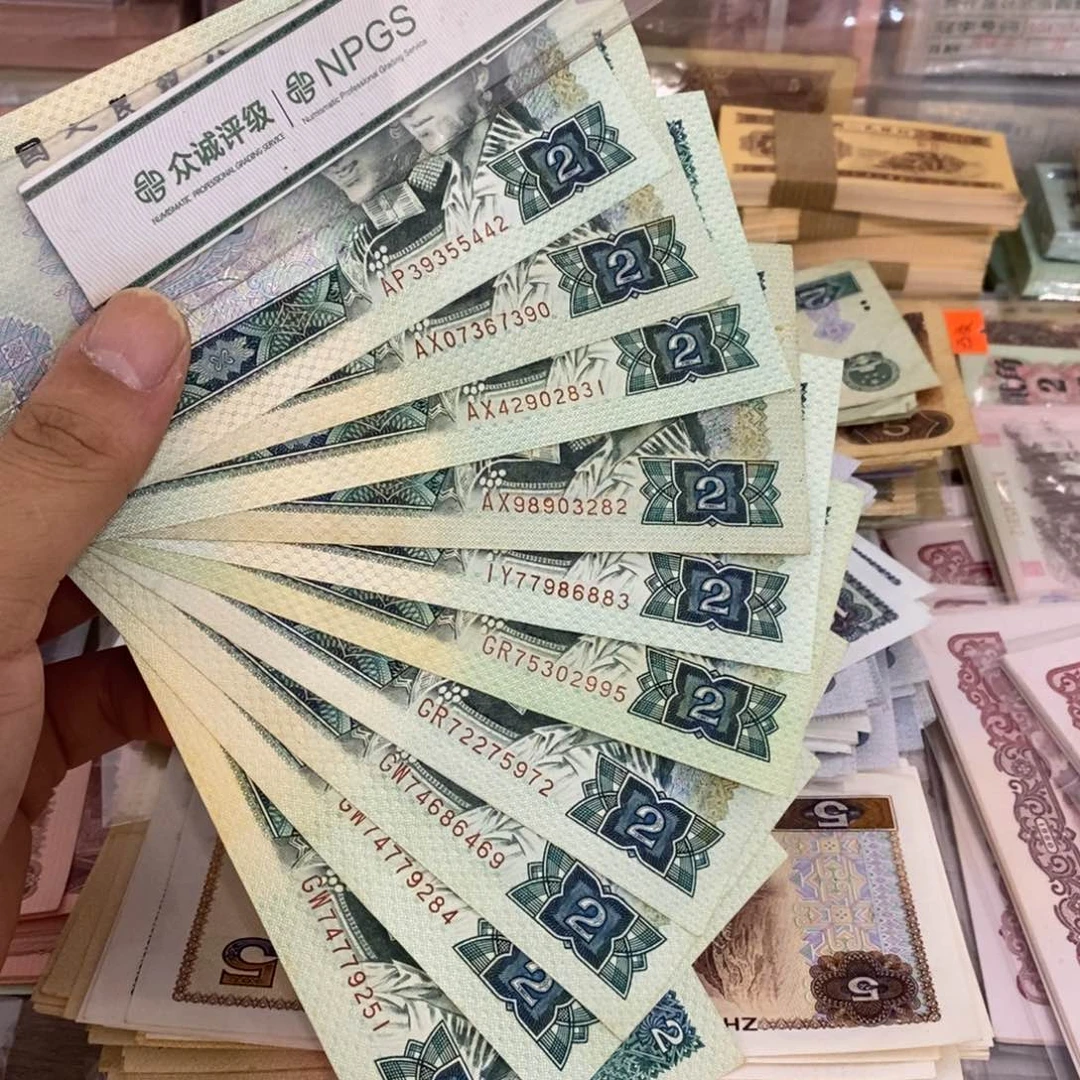 802有折9新10张散张…………