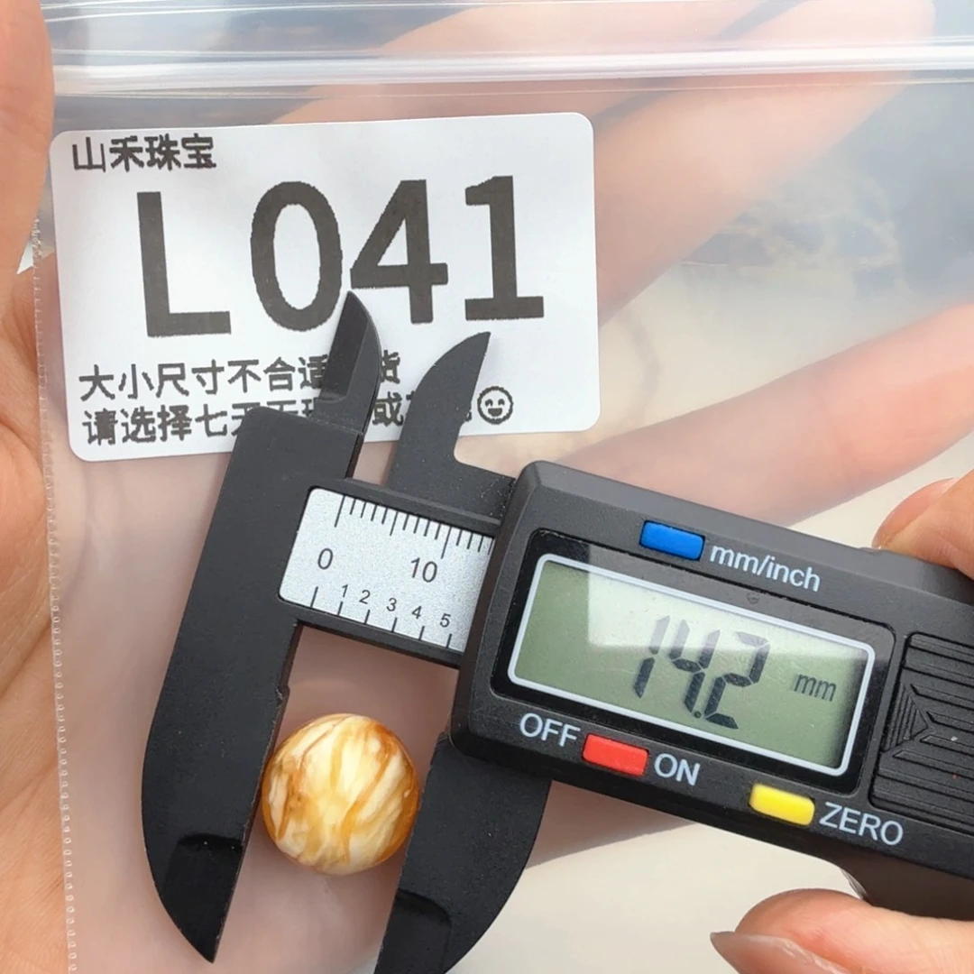 未镶嵌琥珀裸石琥珀蜜蜡